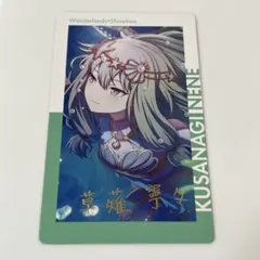 2026年最新】エピカ プロセカ 寧々の人気アイテム - メルカリ