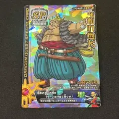 2026年最新】バトルロード 大ぼうぎょの人気アイテム - メルカリ