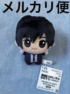 2026年最新】SAKAMOTO DAYS ちびぐるみ 南雲の人気アイテム - メルカリ