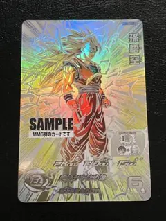 2026年最新】孫悟空bm11-sec3の人気アイテム - メルカリ