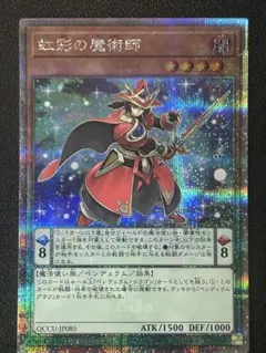 2026年最新】遊戯王クオシクの人気アイテム - メルカリ