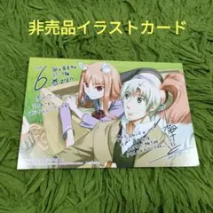 2026年最新】狼と香辛料イラストカードの人気アイテム - メルカリ