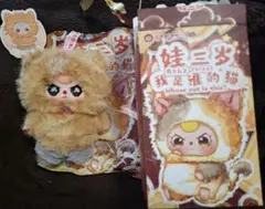 2026年最新】bab threeの人気アイテム - メルカリ