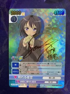 2026年最新】僕は友達が少ない ヴィクトリースパークの人気アイテム