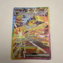 2026年最新】サンダースsarの人気アイテム - メルカリ