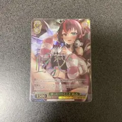 2026年最新】ゆったりひとときIRySの人気アイテム - メルカリ