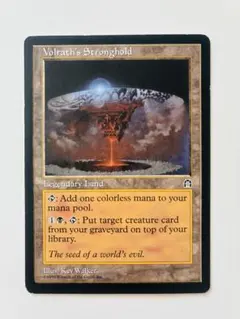 2026年最新】ヴォルラスの要塞の人気アイテム - メルカリ