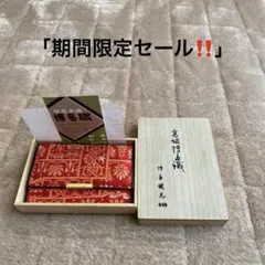 2026年最新】博多織 財布の人気アイテム - メルカリ