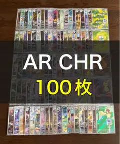 2026年最新】ポケカ引退品の人気アイテム - メルカリ