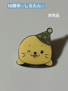 2026年最新】むかししろたんの人気アイテム - メルカリ