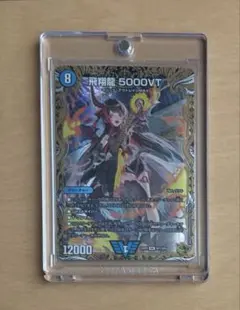 2026年最新】5000VTの人気アイテム - メルカリ