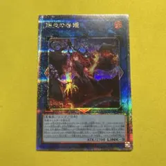 2026年最新】賜炎の咎姫 スリーブの人気アイテム - メルカリ