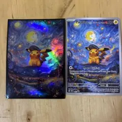 2026年最新】星月夜 ピカチュウの人気アイテム - メルカリ