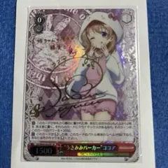 2026年最新】ヴァイスシュヴァルツ ごちうさ リゼの人気アイテム