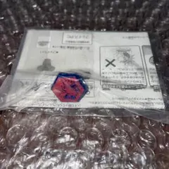 2026年最新】wbba特別景品の人気アイテム - メルカリ