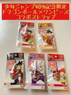 2026年最新】ドラゴンボール ワンピース コラボ フィギュアの人気