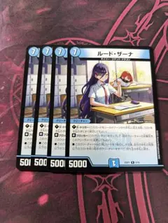 2026年最新】ルード・ザーナの人気アイテム - メルカリ