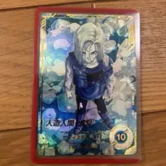 2026年最新】人造人間18号パラレルの人気アイテム - メルカリ