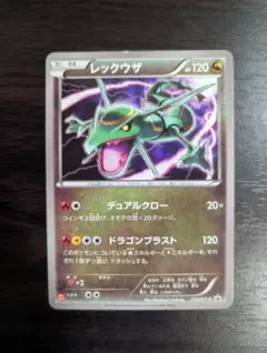 2026年最新】ポケモンカード レックウザ 215/XY-P ユニクロの人気