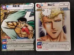 2026年最新】サンデーvsマガジンの人気アイテム - メルカリ