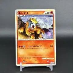 2026年最新】エンテイ LEGENDの人気アイテム - メルカリ