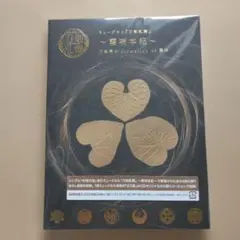 2026年最新】咲吾の人気アイテム - メルカリ