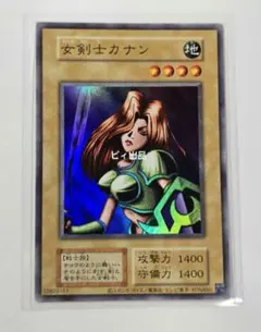 2026年最新】遊戯王 復刻版 カナンの人気アイテム - メルカリ