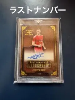 2026年最新】ベイル サインの人気アイテム - メルカリ