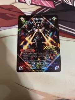 2026年最新】禁断ドキンダム シークレットの人気アイテム - メルカリ