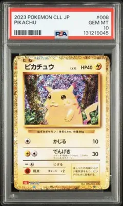 2026年最新】ピカチュウ LV.12の人気アイテム - メルカリ