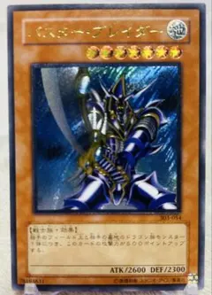 2026年最新】竜破壊の剣士バスターブレイダー レリーフの人気アイテム