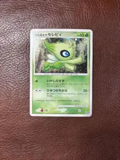 2026年最新】時を超えたセレビィの人気アイテム - メルカリ