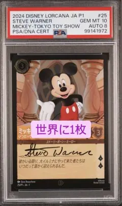 2026年最新】ロルカナ プロモ psaの人気アイテム - メルカリ