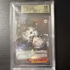 2026年最新】モダニア psa10の人気アイテム - メルカリ