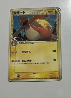 2026年最新】リザード デルタの人気アイテム - メルカリ