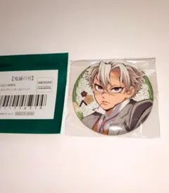 2026年最新】純喫茶 不死川実弥の人気アイテム - メルカリ