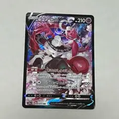 2026年最新】ラブトロスvの人気アイテム - メルカリ