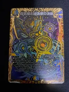 2026年最新】パーフェクトペテンシーの人気アイテム - メルカリ