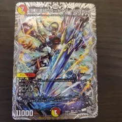 2026年最新】頂上連結ロッド・ゾージア5thの人気アイテム - メルカリ