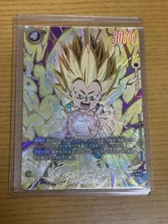 2026年最新】ベジータ アルティメットバトルの人気アイテム - メルカリ