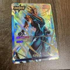 2026年最新】ベジット パラレル リーダーの人気アイテム - メルカリ