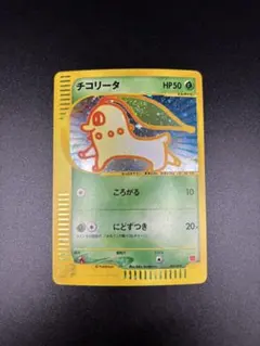 2026年最新】チコリータ マクドナルドの人気アイテム - メルカリ