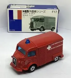 2026年最新】トミカ シトロエン Hトラックの人気アイテム - メルカリ