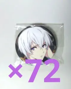 2026年最新】アイナナ 缶バッジ 逢坂壮五の人気アイテム - メルカリ