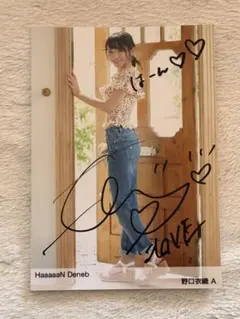 2026年最新】野口衣織 直筆 チェキの人気アイテム - メルカリ