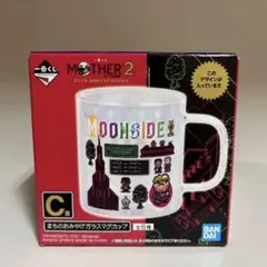 2026年最新】マザー2 くじの人気アイテム - メルカリ