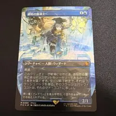 2026年最新】チョコボトラック 瞬唱 の人気アイテム - メルカリ