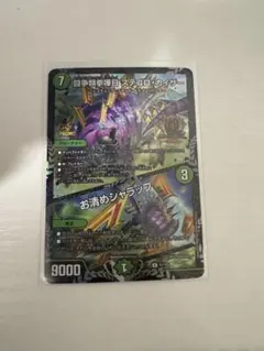 2026年最新】ステゴロカイザー プロモの人気アイテム - メルカリ