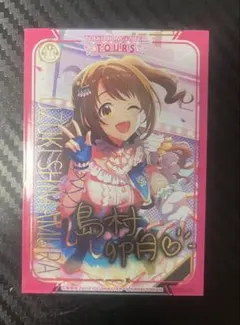 2026年最新】島村卯月 ssrの人気アイテム - メルカリ