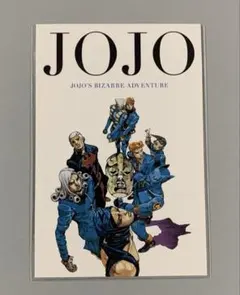 2026年最新】ジョジョ展 ポスター 2012の人気アイテム - メルカリ